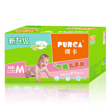 璞卡（PURCA）嬰兒尿褲日常紙尿褲150-199片