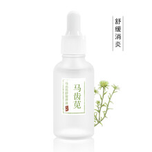 萬物本草 面部精華 保濕，補水