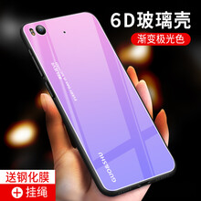 漸變5s手機(jī)殼