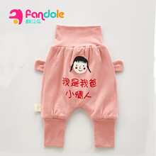 女童哈倫褲冬款