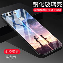 男孩都喜歡的時(shí)尚個(gè)性手機殼