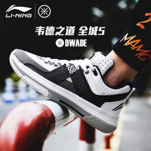 李宁（LI-NING）篮球鞋ABAL049-2 白/黑 