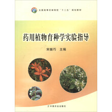 學(xué)目錄