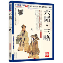 國學典藏書系