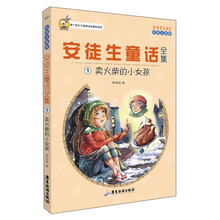 火柴