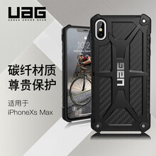 抗摔手機(jī)殼，讓你出行更輕松