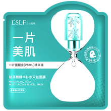 經(jīng)典·美回春（JDIMHCN）面膜細致毛孔，補水保濕，舒緩修復，提亮膚色