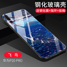 環(huán)保硅膠手機(jī)殼，打造個性女神