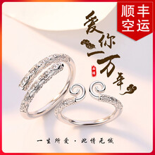 貓戒指開口戒
