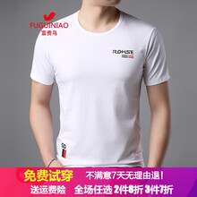 富貴鳥(niǎo)（FUGUINIAO） 短袖 男士T恤 7566白色 