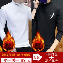 古萊登（GODLIKE） 長(zhǎng)袖 男士T恤 R白加絨+羽毛黑加絨 XL，L，XXL，XXXL，M