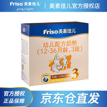 進口嬰兒奶粉，讓你的健康成長