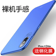個(gè)性手機(jī)殼，保護(hù)你雙眼