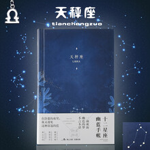 可愛(ài)日程本