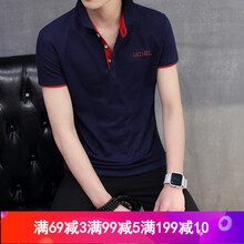 古萊登（GODLIKE） 短袖 男士T恤 深藍(lán)紅領(lǐng) XL，L，XXL，M，XXXL