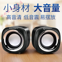 億米陽(yáng)光 A1 音箱/音響 黑銀