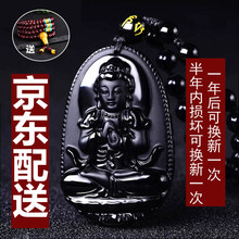 開(kāi)光天然水晶