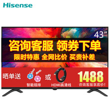 怎么樣,海信,海信,電視,電視