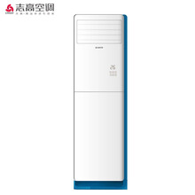 志高,志高,怎么樣,空調(diào),空調(diào),柜機(jī),柜機(jī)