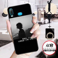 圣州天樂 三星A6S 手機殼/保護套
