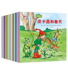 3-6歲繪本
