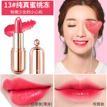 滋潤唇膏讓你遠離干裂