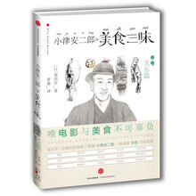小津安二郎