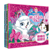 迪士尼樂(lè )園