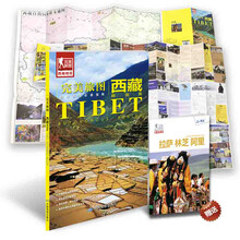 地圖手冊