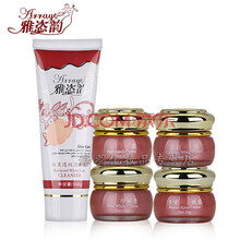 雅恣韻護(hù)膚品