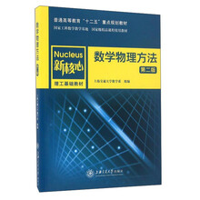 數(shù)學(xué)方法新