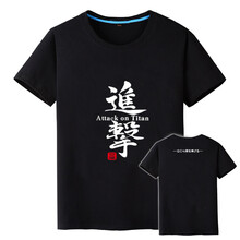 雪薔薇 短袖 男士T恤 巨人白漢字黑 