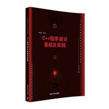 c++基礎(chǔ)