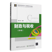 書摘