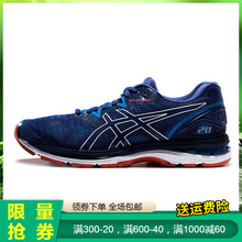 ASICS跑步鞋藍(lán)色T800N-400  41