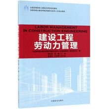 建設(shè)工程管理