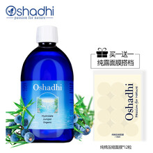 德國o家oshadhi