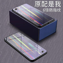 iphone6s包裝