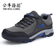 公牛駱駝（THE BULL CAMEL）男士T5588灰藍(lán) 40