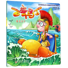 百變馬丁