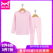 兒童,兒童,怎么樣,正品,正品,睡袍,睡袍