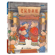 童立方繪本
