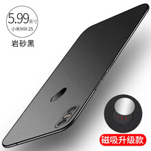 毅美（YIUS） 小米mix2 手機(jī)殼/保護(hù)套
