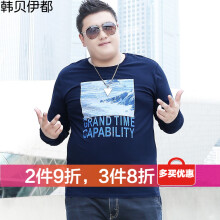 韓貝伊都 長(zhǎng)袖 男士T恤 BCT7016  加大
