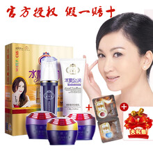 靚邦素套裝/禮盒美白，淡斑，補(bǔ)水