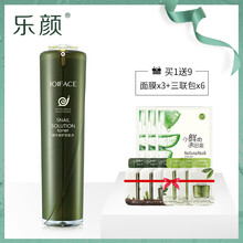 樂顏柔膚水 -