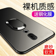 天覺 魅族 16th plus 手機殼/保護套