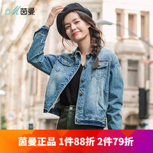 茵曼（INMAN） POLO領(lǐng) 長袖 女 短外套 不規(guī)則