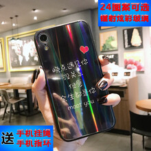 遇特利（YUTELI） vivo X21i 手機(jī)殼/保護(hù)套