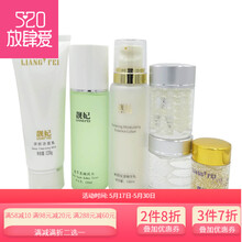 liangfel,怎么樣,liangfel,護(hù)膚,靚妃,面部,面部,靚妃,護(hù)膚